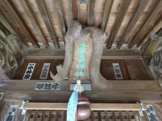 厳島神社（寄居町藤田）の参拝記録(かんたろうさん)