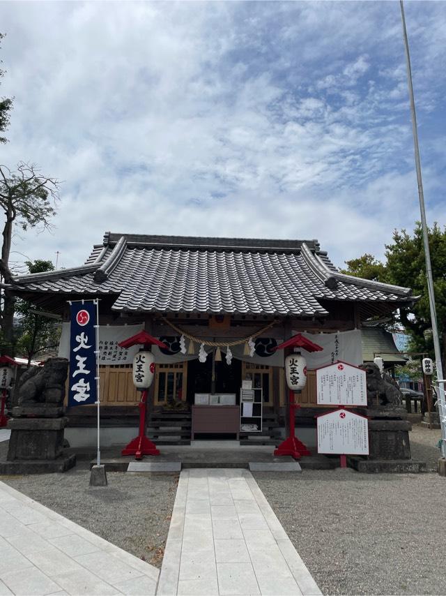 火王宮の参拝記録2