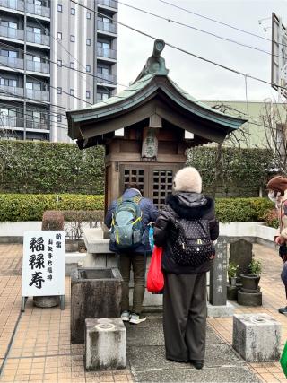 福禄寿（永福寺）の参拝記録(せーこさん)