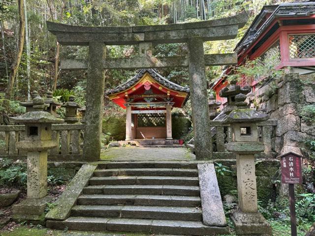 石清水社（石清水八幡宮摂社）の参拝記録7