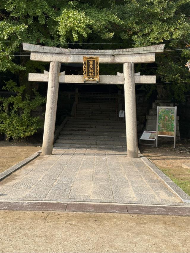 高良神社の参拝記録3