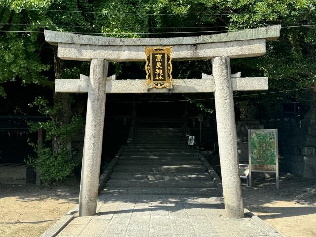 高良神社の参拝記録4