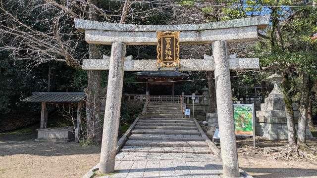 高良神社の参拝記録4