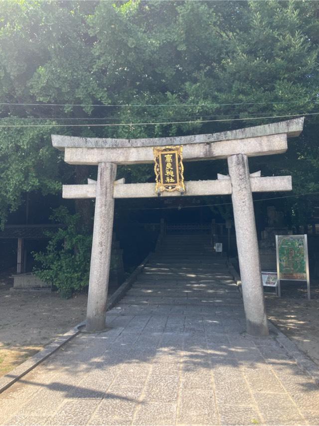 高良神社の参拝記録5