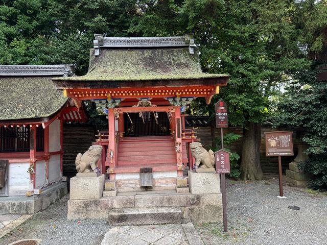 水若宮社（石清水八幡宮境内社）の参拝記録3