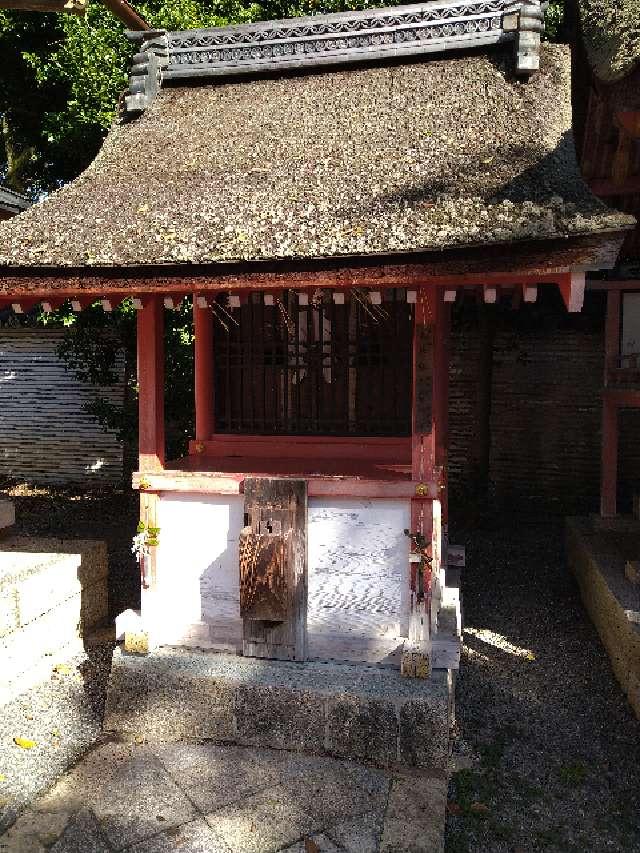 氣比社(石清水八幡宮 末社)の参拝記録10