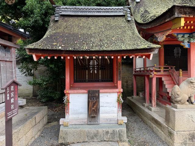 氣比社(石清水八幡宮 末社)の参拝記録6