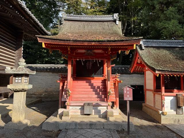 住吉社本殿（石清水八幡宮摂社）の参拝記録4