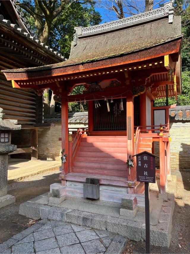 住吉社本殿（石清水八幡宮摂社）の参拝記録4