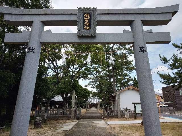 瀧宮神社の参拝記録2