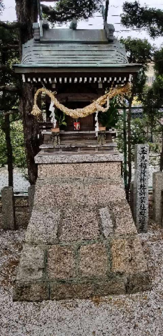 広島県広島市佐伯区楽々園4丁目14 玉光稲荷神社の写真3