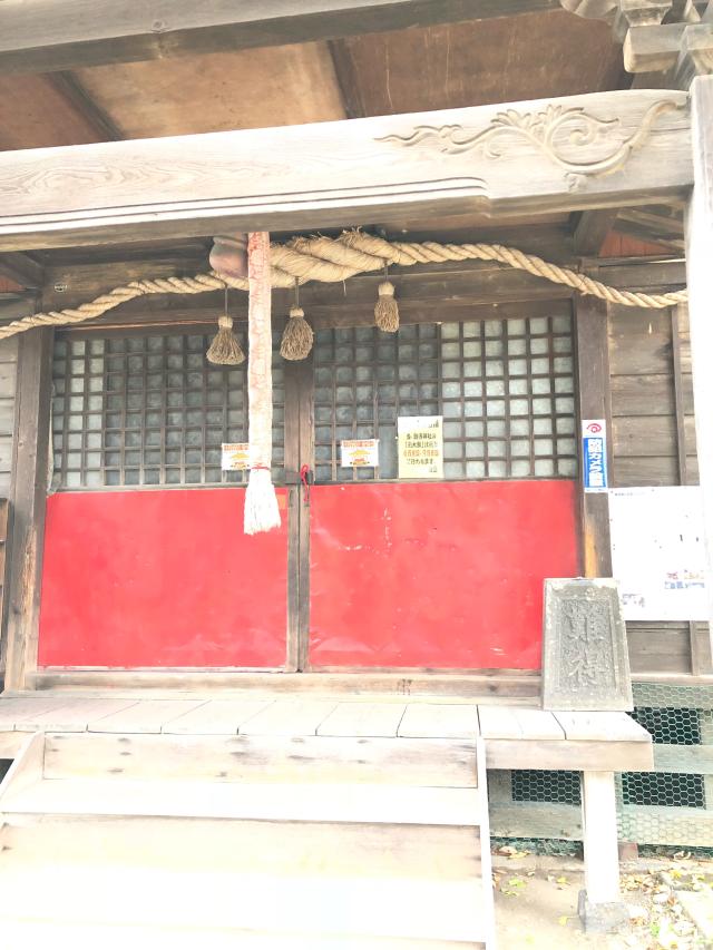 北海道札幌市豊平区水車町5-5-55 難得神社の写真1