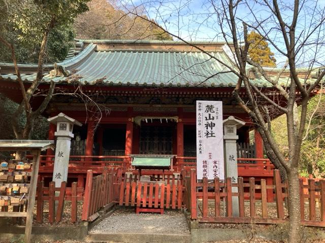 麓山神社（静岡浅間神社境内社）の参拝記録7