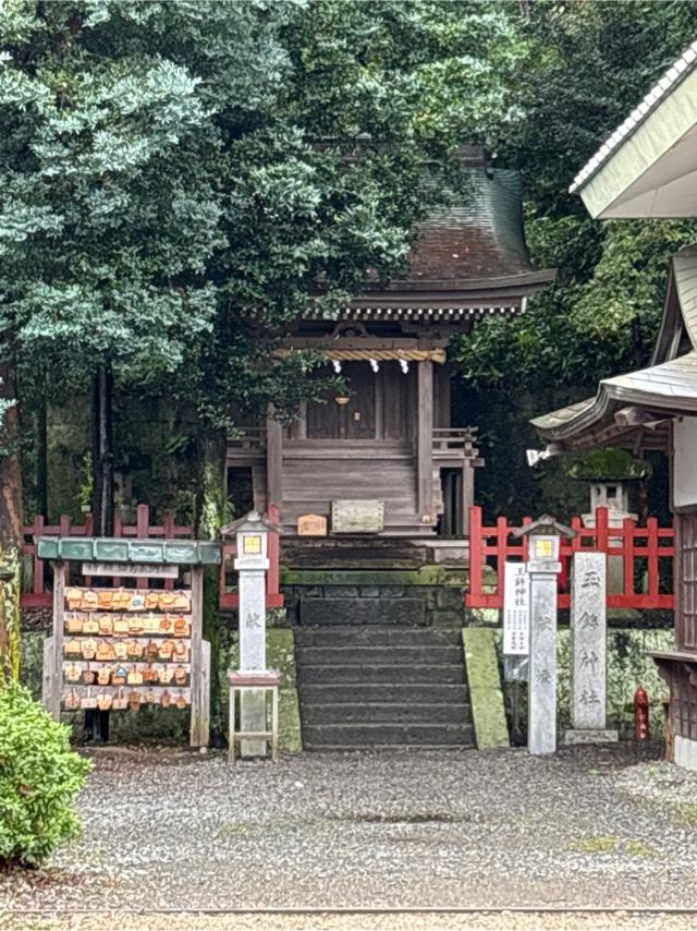 玉鉾神社(静岡浅間神社境内社)の参拝記録8