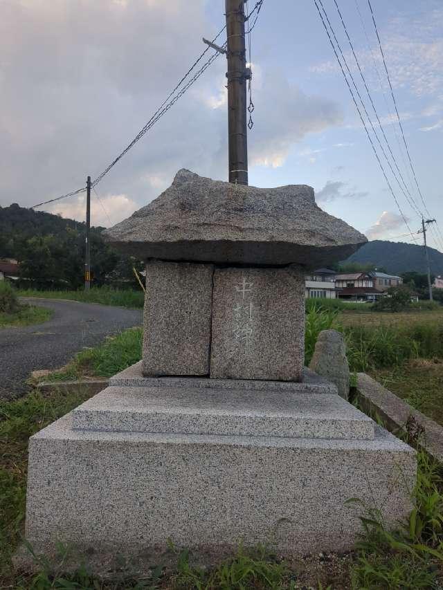 中村神社の写真1