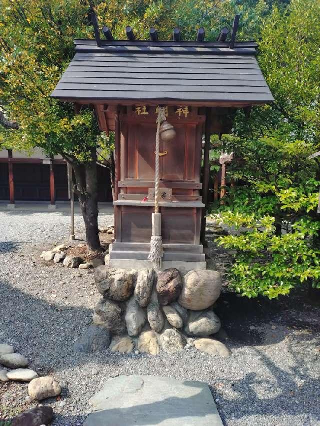 皇大神宮(秩父神社境内社)の参拝記録6