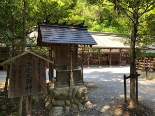 豊受大神宮(秩父神社境内社)の参拝記録(水戸のミツルさん)