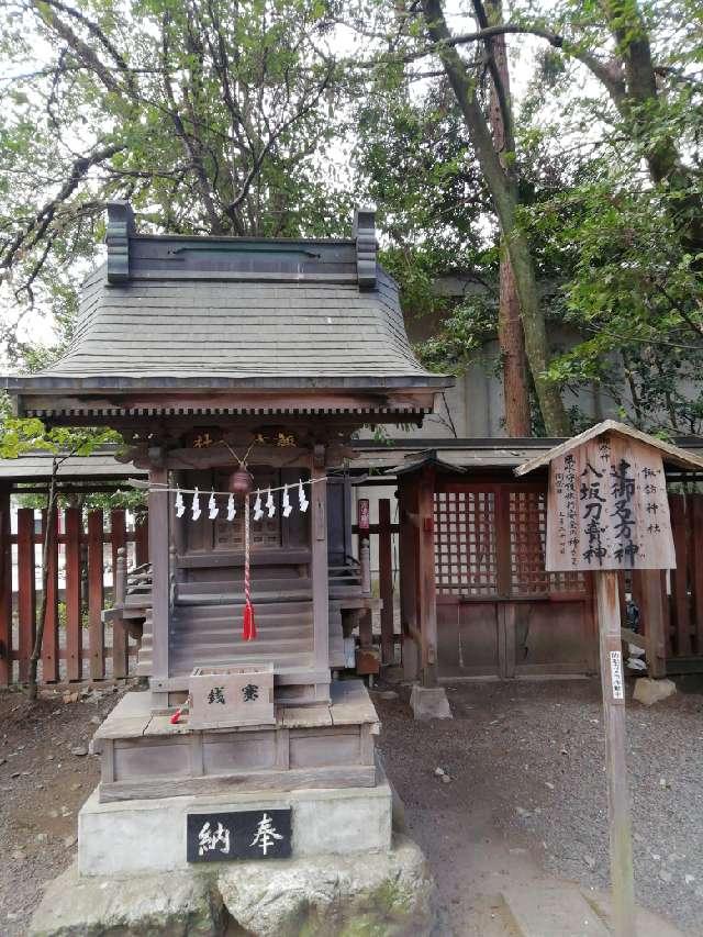諏訪神社(秩父神社境内社)の参拝記録9