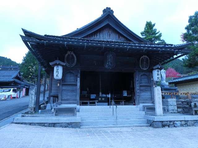 金剛院の参拝記録2