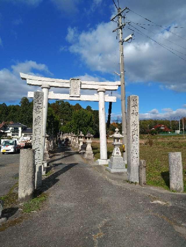 雷八幡神社の参拝記録2