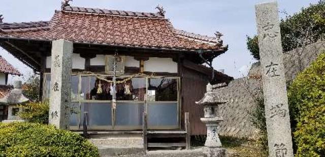 広島県東広島市八本松町原8869−1 大番神社の写真1
