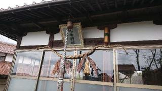 大番神社の参拝記録(Roseさん)