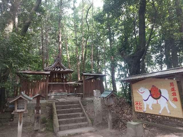 増御子神社（大和神社摂社）の参拝記録10