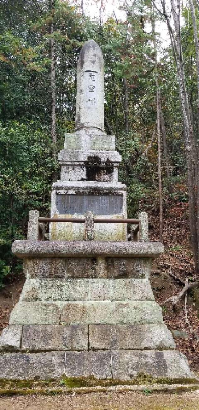 広島県東広島市八本松町吉川 筒島神社の写真9