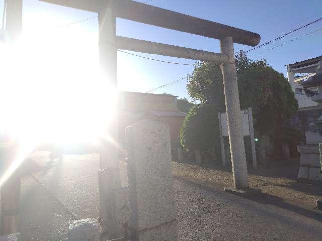 西宮（蛭子）神社の参拝記録8