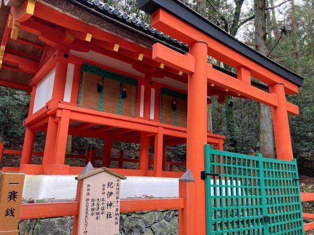 紀伊神社(春日大社末社)の参拝記録9