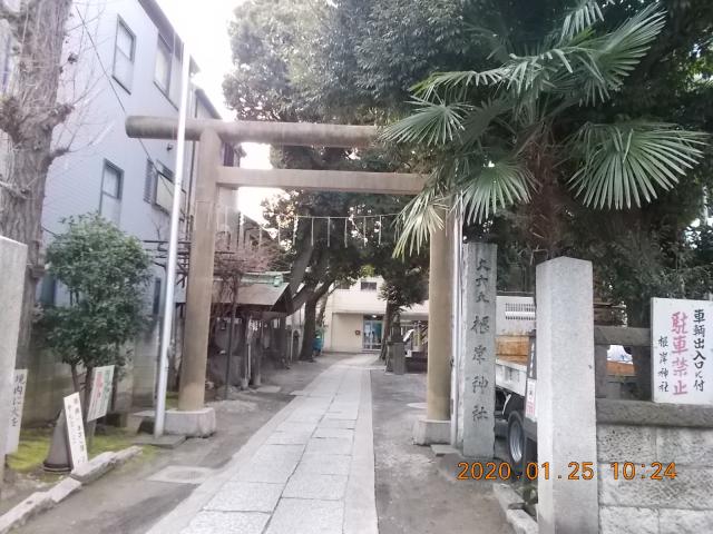 東京都大田区大森北4-24-4 根岸神社の写真1