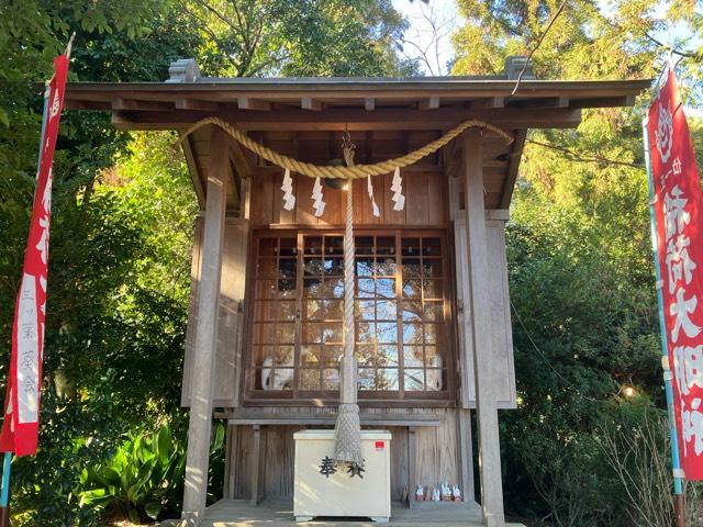 開運稲荷社(世良田東照宮境内社)の参拝記録5