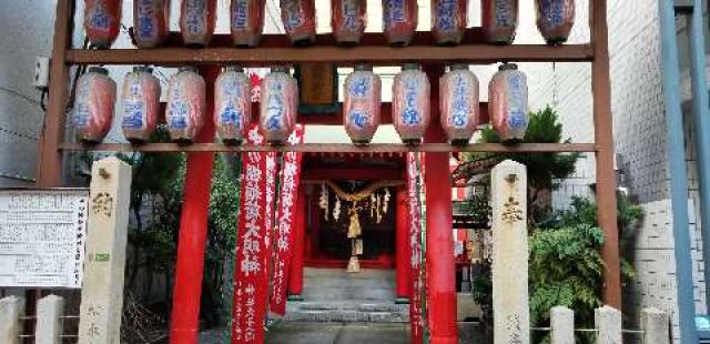 広島県広島市中区立町1-11 中の棚稲荷神社の写真1
