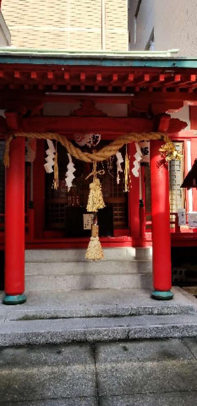 広島県広島市中区立町1-11 中の棚稲荷神社の写真3