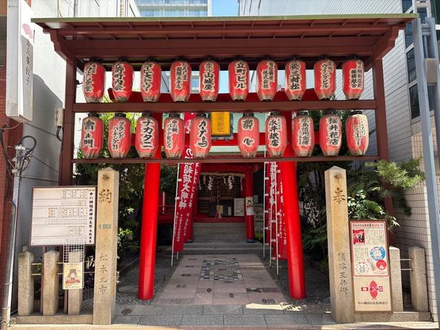 中の棚稲荷神社の参拝記録3