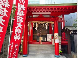 中の棚稲荷神社の参拝記録(ユウさん)