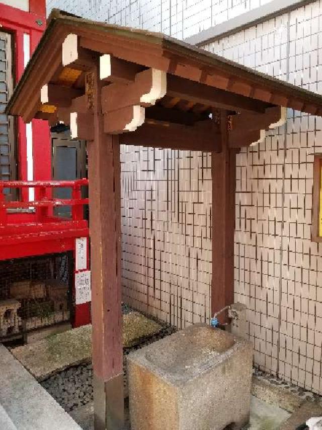 広島県広島市中区立町1-11 中の棚稲荷神社の写真8