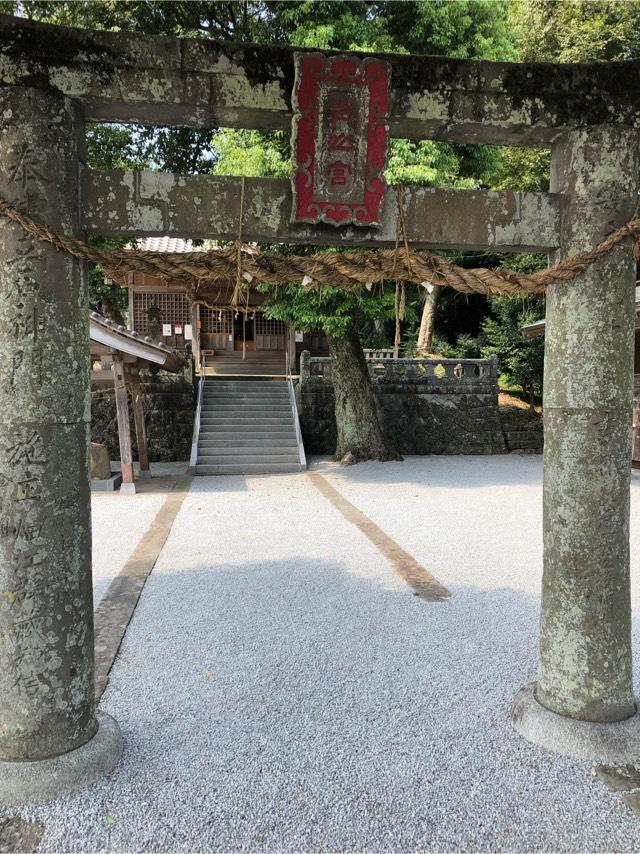 白山神社の参拝記録4