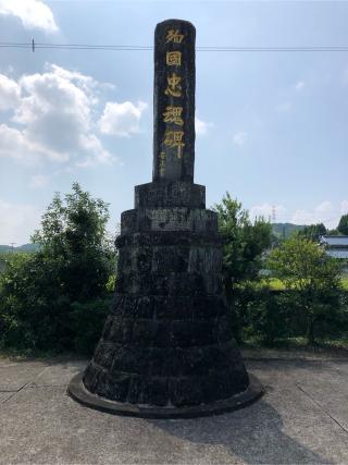 白山神社の参拝記録(ようさん)