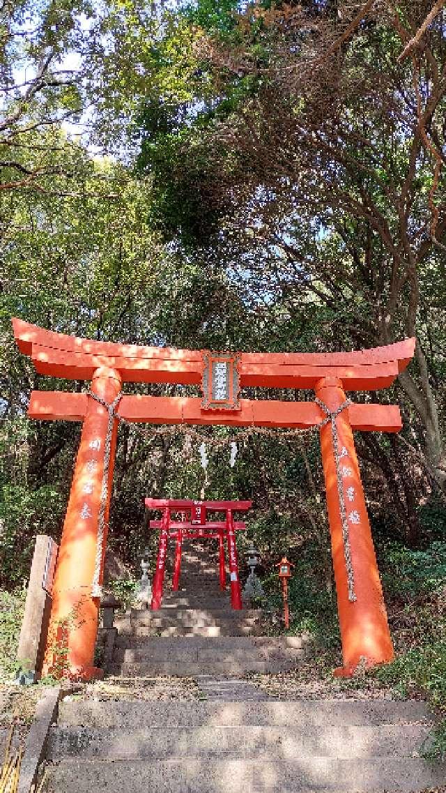 正現嶽の森稲荷神社の参拝記録1