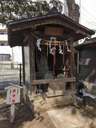 松先稲荷神社の参拝記録(はしどいさん)