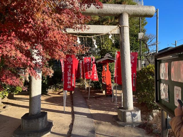 松先稲荷神社の参拝記録8