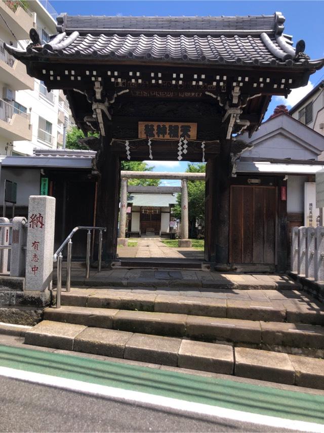 牛込柳町天祖神社の参拝記録(こーちんさん)