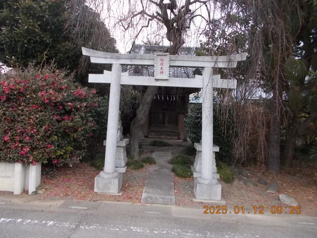 埼玉県深谷市樫合 稲荷神社の写真2