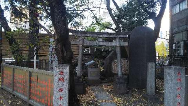 芸能浅間神社(花園神社境内社)の参拝記録(のむたんさん)