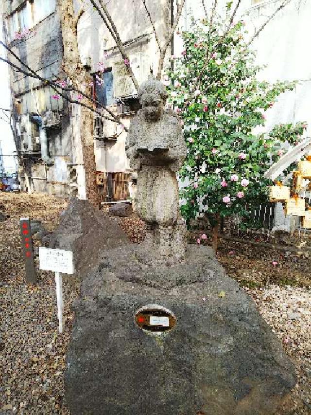 東京都新宿区新宿5-17-2 芸能浅間神社（花園神社）の写真9