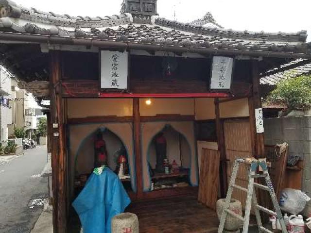 愛宕地蔵尊・子安地蔵尊の写真1
