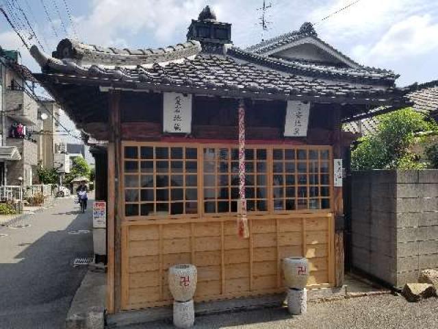 愛宕地蔵尊・子安地蔵尊の参拝記録2