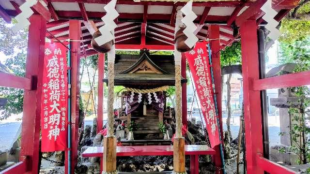 威徳稲荷神社(花園神社境内社)の参拝記録6