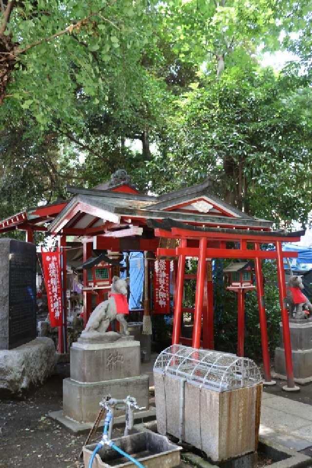 威徳稲荷神社(花園神社境内社)の参拝記録(やまちーさん)